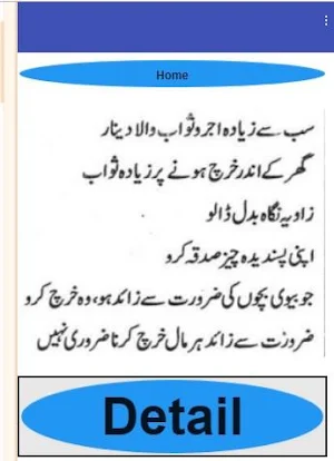 islahi Khutbat Volume 23 By Mufti Taqi Usmani Screenshot 1