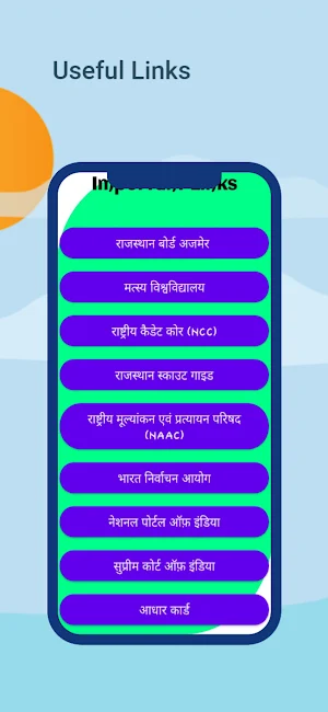 Class-12th Physics Notes Screenshot 3