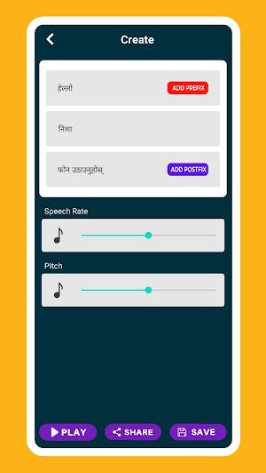 Nepali Name Ringtone Maker Screenshot 2