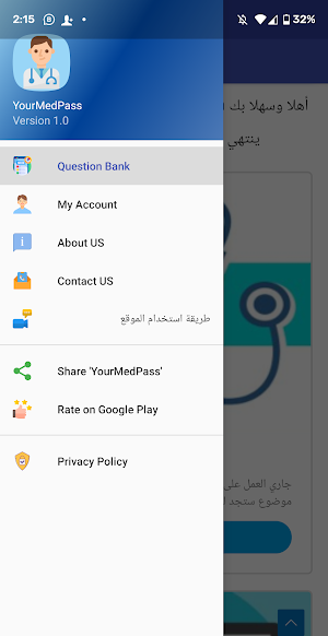 YourMedPass Screenshot 0