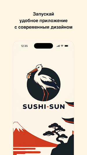 SUSHI-SUN · Гродно Screenshot 0