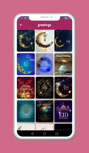 Eid Mubarak Wishes Screenshot 1