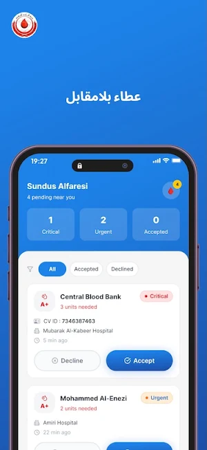 Tabaraa Screenshot 0