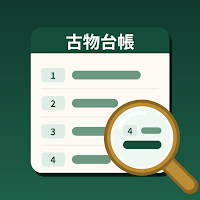 古物台帳 − 古物商の帳簿・記帳義務チェック