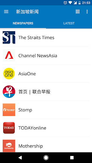 Singapore News Screenshot 0