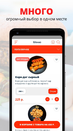 KoreYchick | Россия Screenshot 0