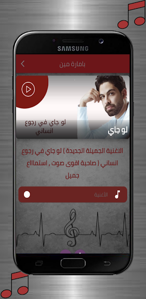 لو جاي في رجوع انساني Screenshot 0
