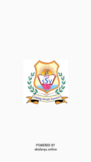 Sree Saraswathi High School Screenshot 0