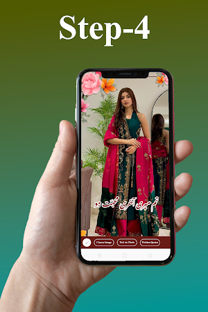 Urdu Post Master Screenshot 3