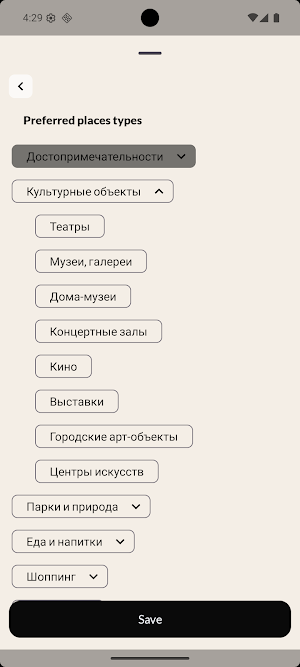 ANY_AI Screenshot 1