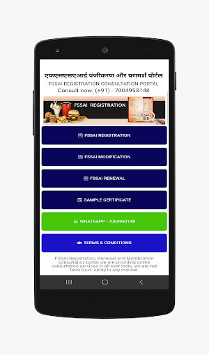 Fssai Registration Consulting Screenshot 0