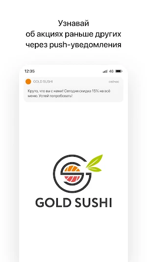 GOLD SUSHI | Минеральные воды Screenshot 0