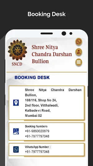 SNCD - Shree Nitya Chandra Darshan Bullion Screenshot 1