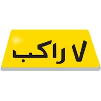 7-Rakeb Driver