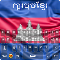 Khmer Keyboard 2022- Cambodian