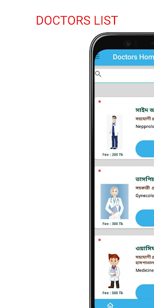 Doctors Home Screenshot 3