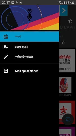 Bangladeshi Radios Screenshot 2