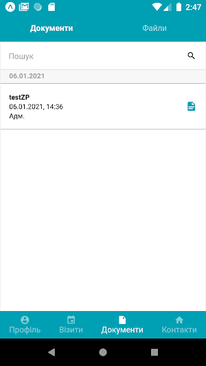 Verum Screenshot 2