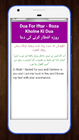 Ramadan calendar 2021 Urdu Screenshot 0