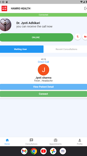 Hamro Patro-Health Consultant Screenshot 3