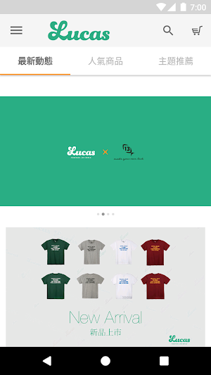 Lucas盧卡斯選物 Screenshot 2