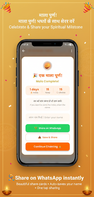 Sanatan Naam Jap Counter Screenshot 3