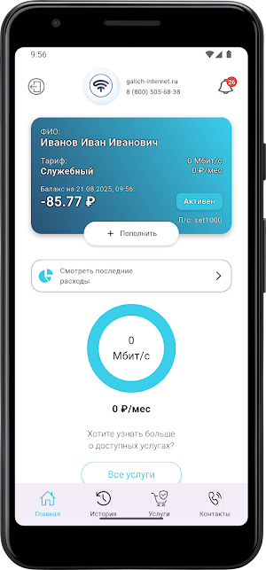 Сетевые технологии Screenshot 0