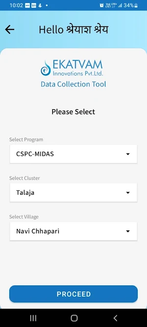 MIDAS: Data Collection Portal Screenshot 1