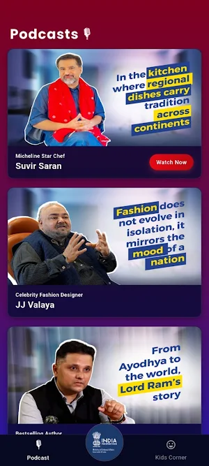 India Perspectives Screenshot 1