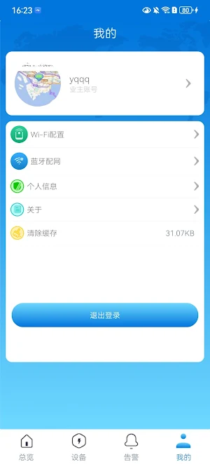 MOTOMA Screenshot 3