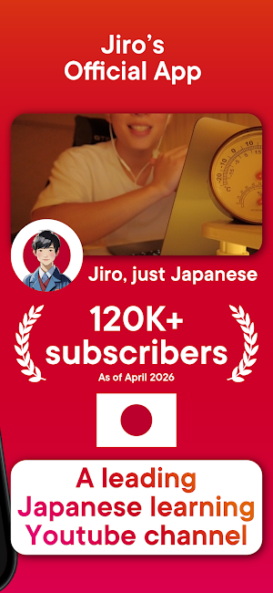 JiroTalks: Learn Japanese Screenshot 1
