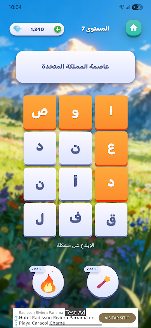 كلمات Screenshot 1