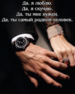 Картинки Я Люблю Тебя Screenshot 0