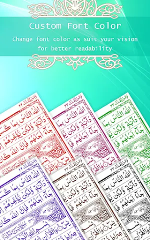 Holy Quran Read(القرآن الكريم) Screenshot 2