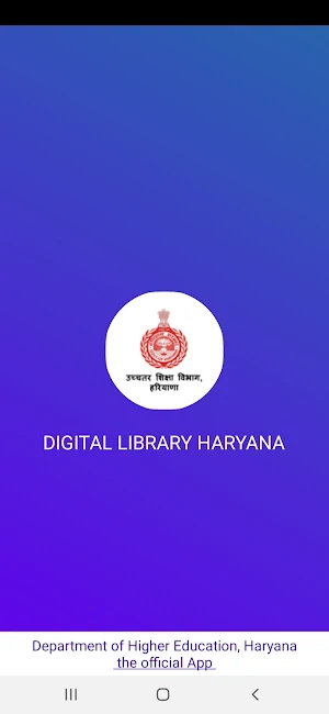 Digital Library, Haryana Screenshot 0