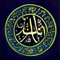 KURAN-I KERİM