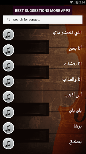 بالكلماااات جميع اغاني صابر الرباعي بدون نت 2021 Screenshot 2