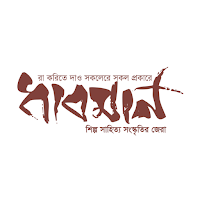 Dhaboman