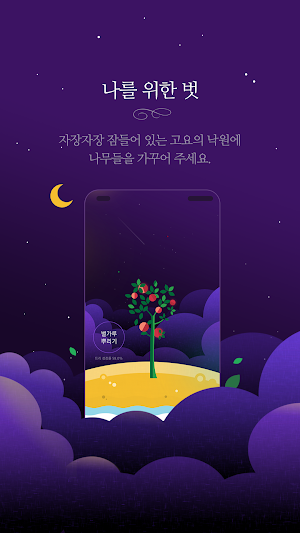 오즈의 타로 - 타로, 타로카드, 무료타로점, 무료운세 Screenshot 2