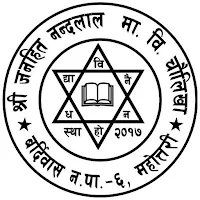Janahit Nandalal School