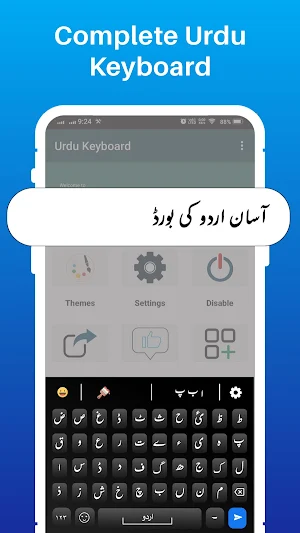 Urdu Keyboard – Easy Urdu Screenshot 0