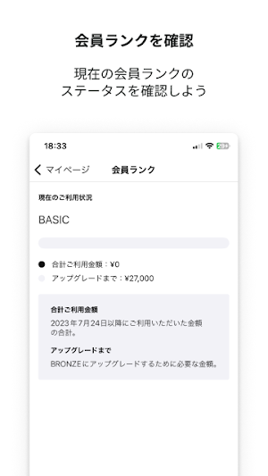 MOMOTARO JEANS Screenshot 2