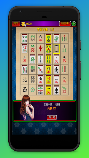 麻將賓果:夜市版,Bingo Screenshot 1