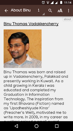 Binu Vadakkencherry Screenshot 1