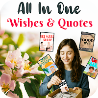 All In On Wishes Cards & Gifs