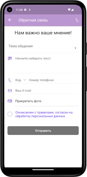 Loft студия Омск Screenshot 3
