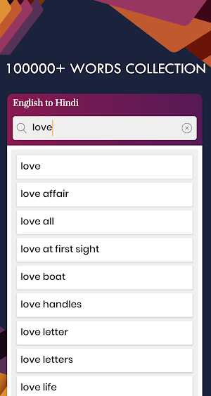 Hindi English Translator - Free Hindi Dictionary Screenshot 1