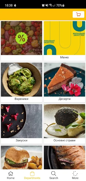 About U Restaurant Screenshot 0