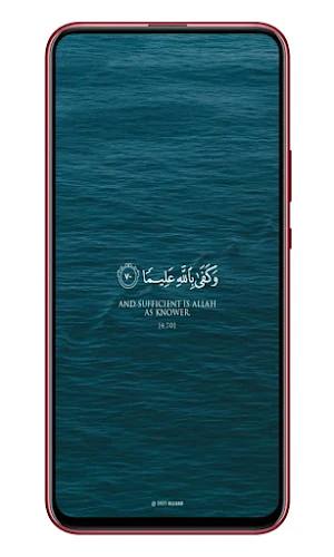 خلفيات رمضان - خلفيات اسلامية Screenshot 3