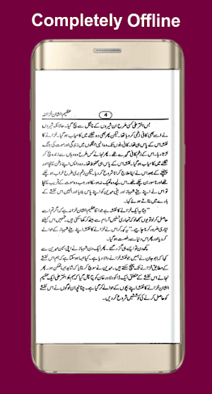 Azeem u Shaan Khazana Screenshot 2
